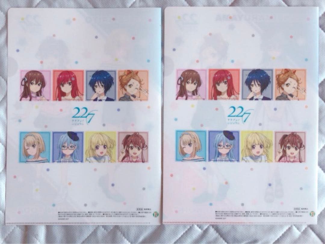 ナナブンノニジュウニ　クリアファイル　２枚　22/7　セブンイレブン限定