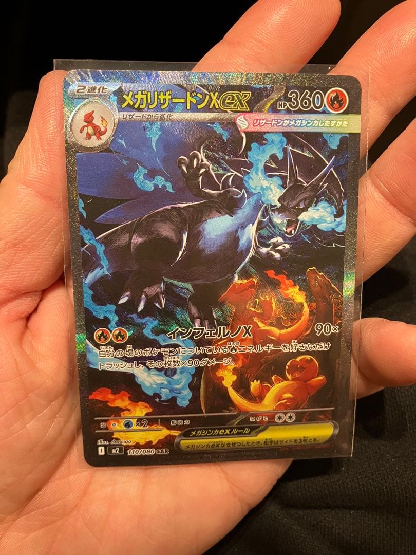 シンポケモンカード　引退品