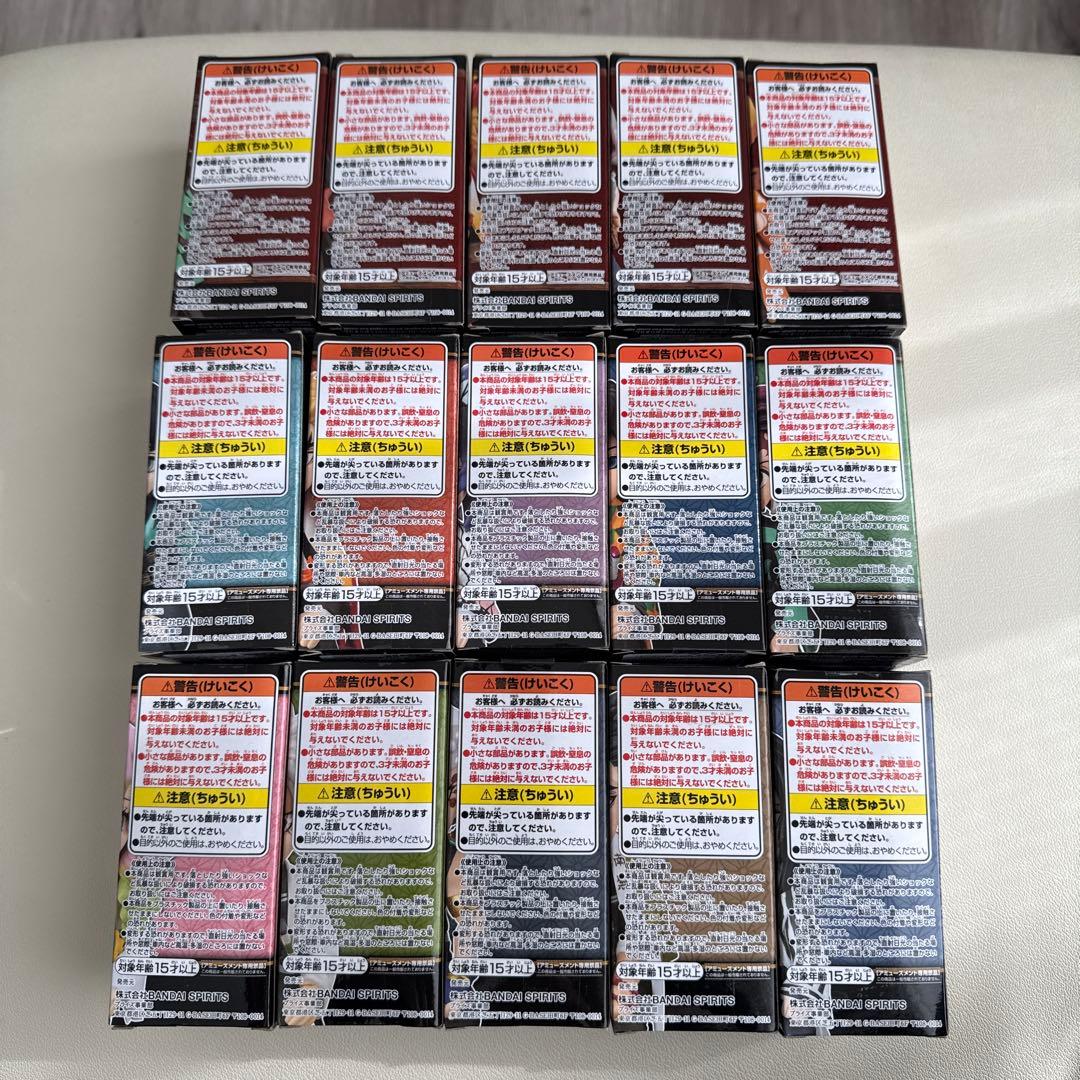 【新品未開封】鬼滅の刃　コレクタブル　15個セット