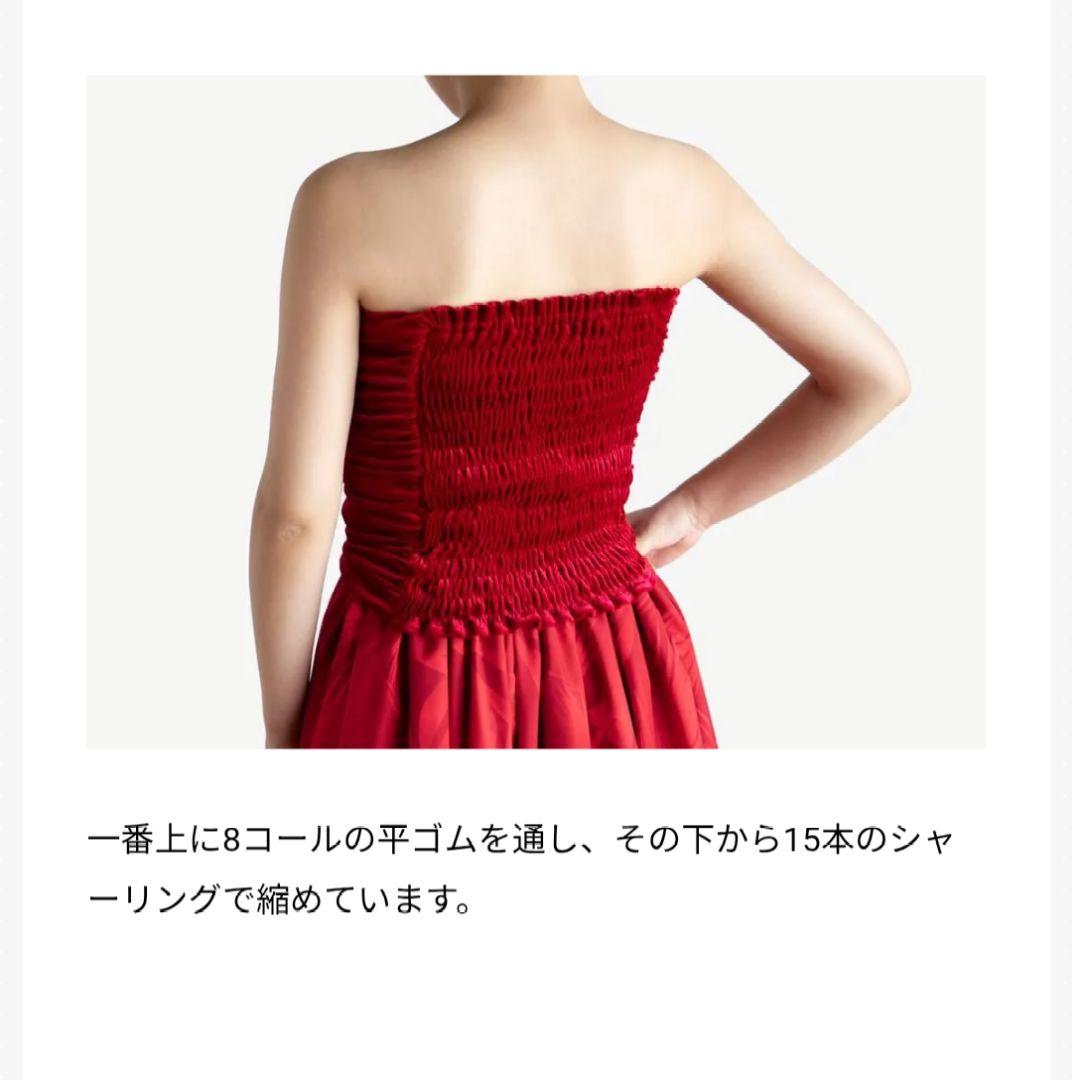 ブルーヘヴンセットアップ☆モデルスィートフラダンスドレス赤レフア