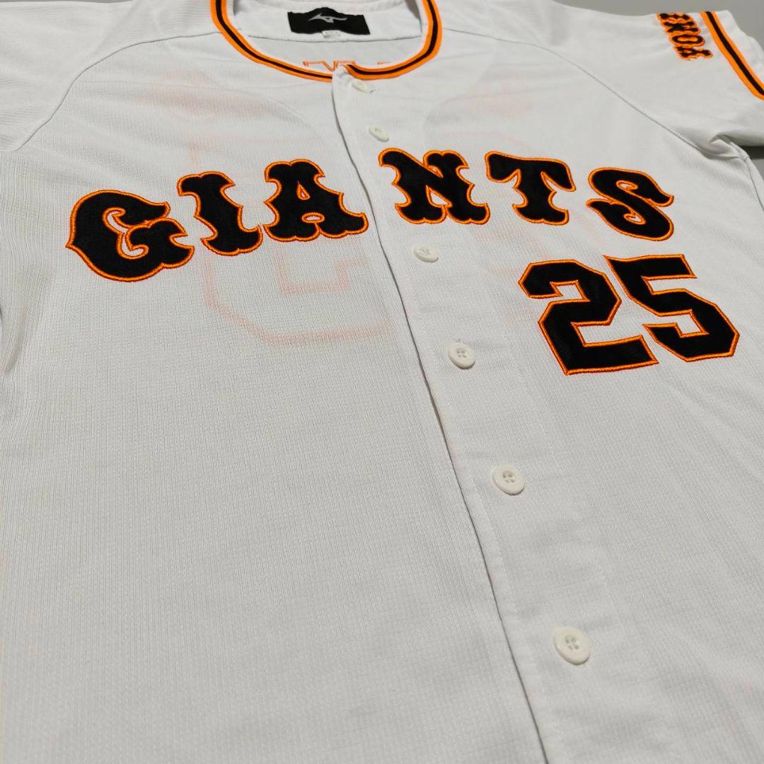 読売ジャイアンツ 岡本和真 ミズノ ホームユニフォーム