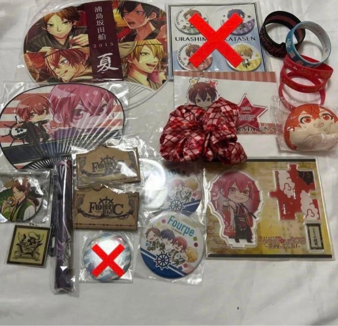 【期間限定】 浦島坂田船　あほの坂田　グッズまとめ売り