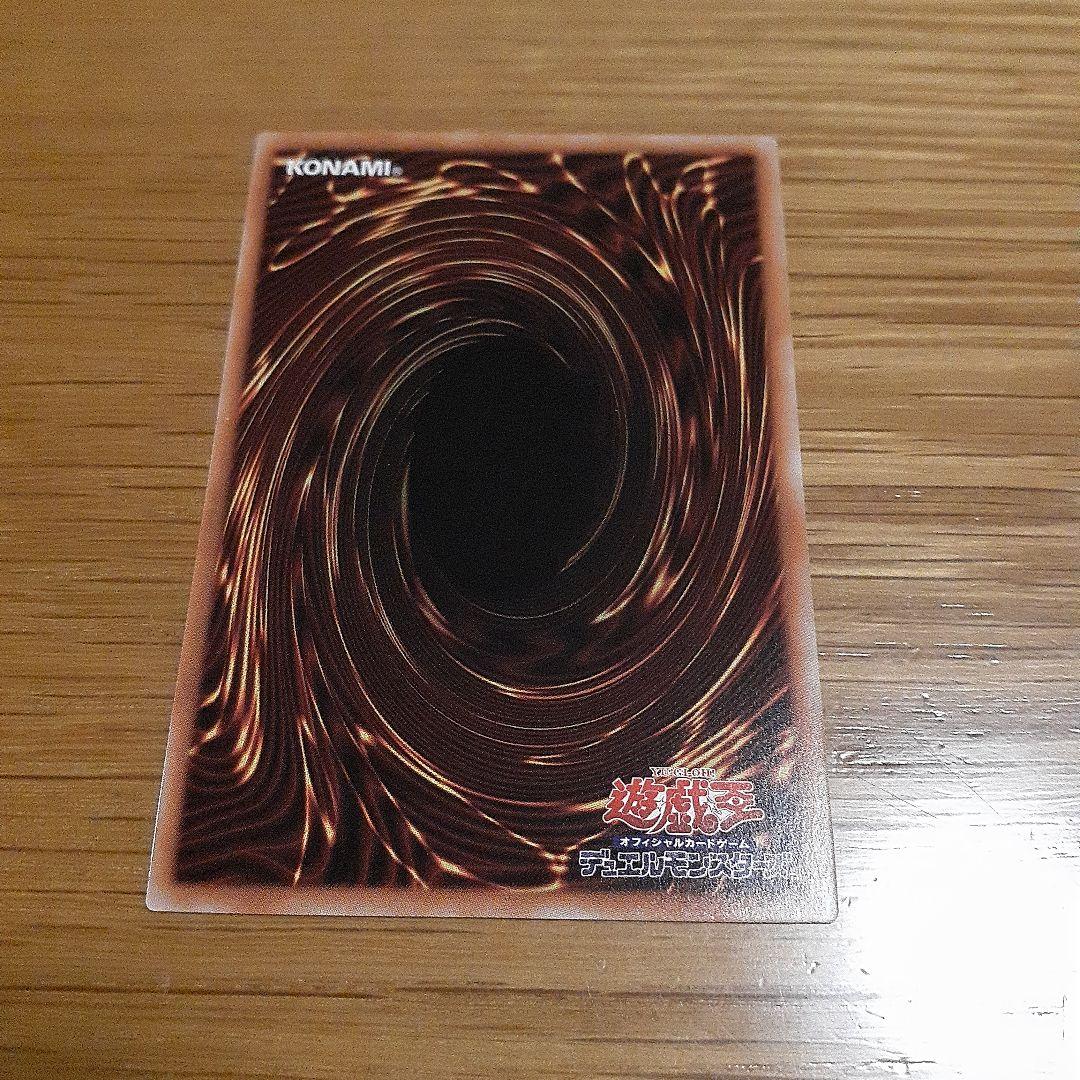 オオヒメの御巫　絵違い　ウルトラパラレル　遊戯王