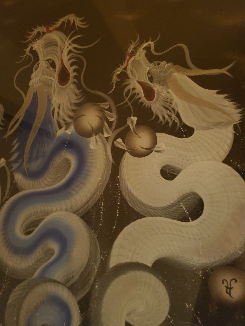 一筆龍 　手島啓輔 　 月翔水龍(⭐貴重品⭐)