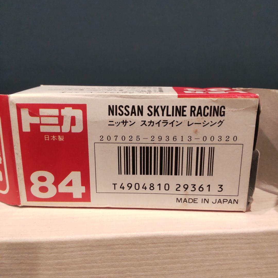 当時物トミカ Nissan Skyline Racing