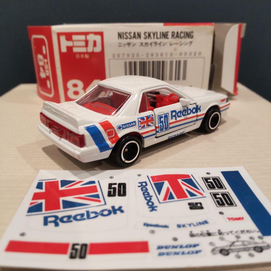 当時物トミカ Nissan Skyline Racing