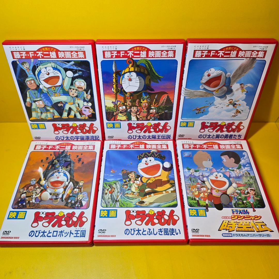 ※bettyさん　ケース交換済　ドラえもん、映画全集スペシャルDVD全55巻