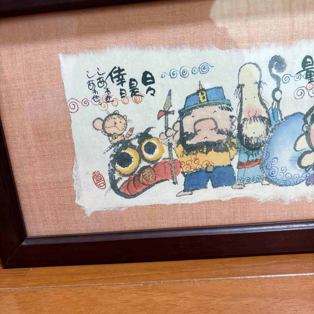 日本の伝説 水彩画風アート