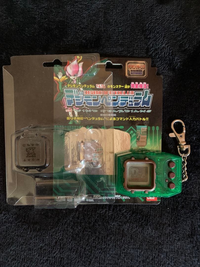 デジモンペンデュラム / デジモンリターンズウィンドガーディアンズVER 4.5