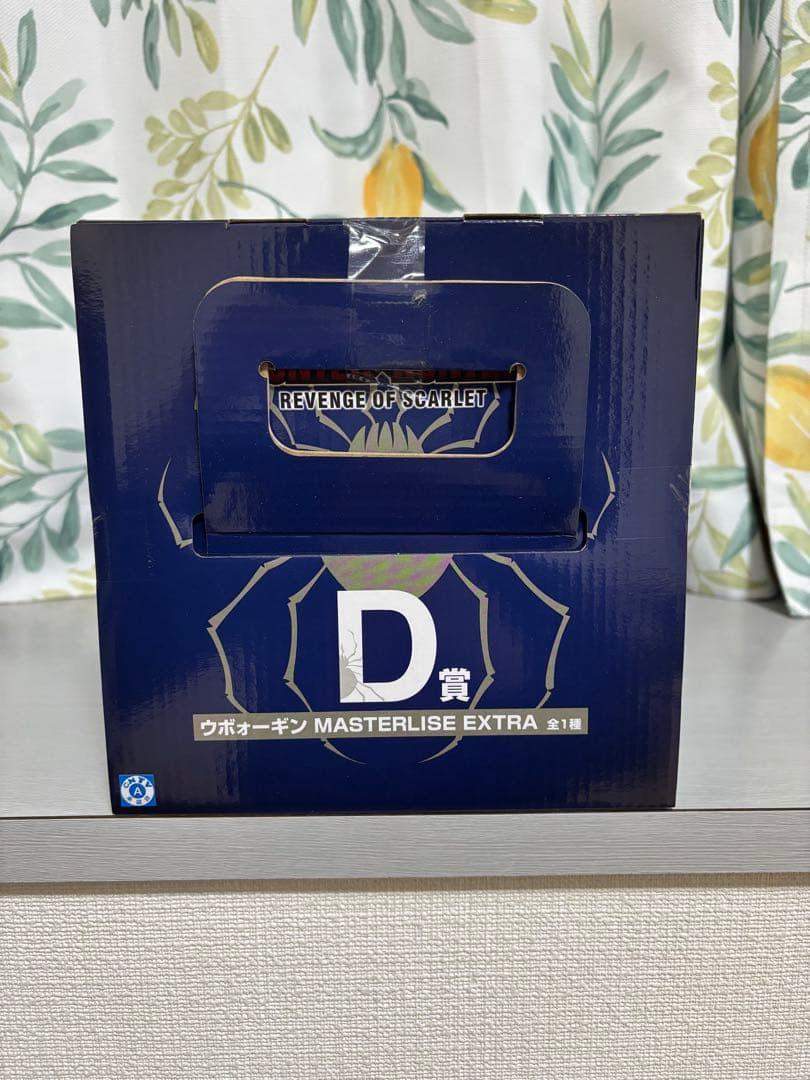 【未開封】一番くじ HUNTER×HUNTER D賞 ウボォーギン　フィギュア