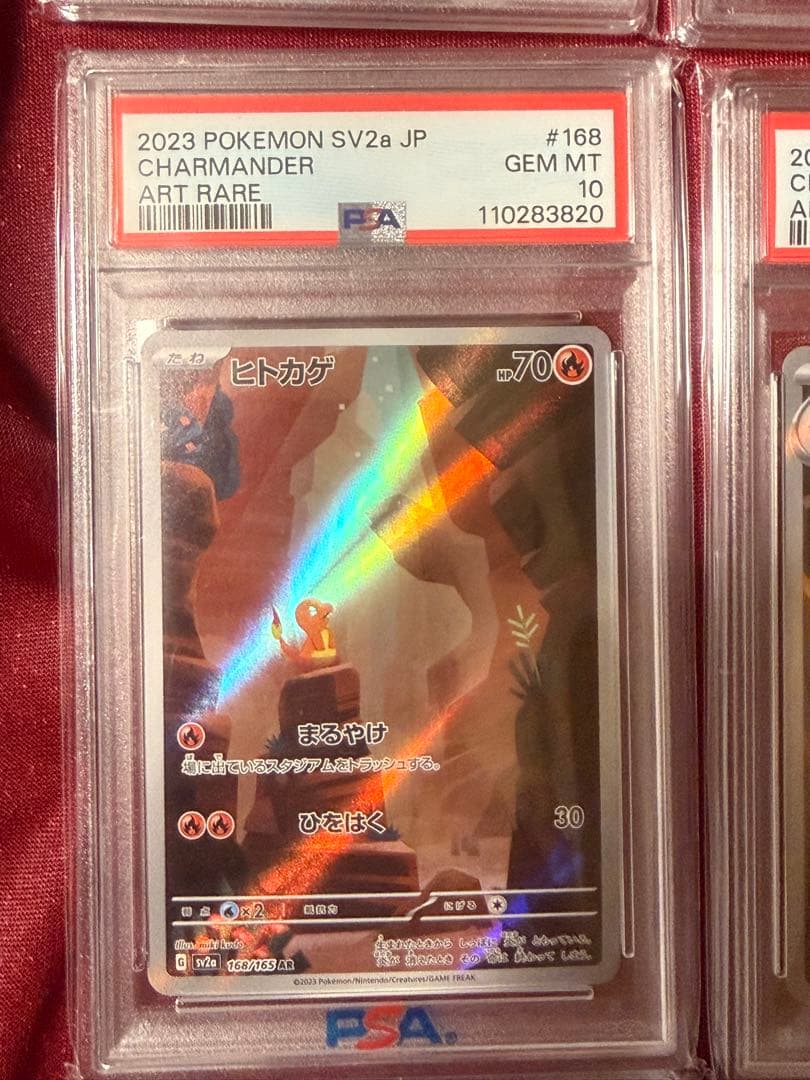 PSA10 151 御三家　進化ライン　3連番✖️3 ポケモンカード