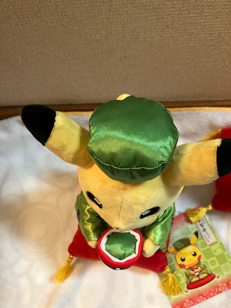 ポケモンセンター　キョウト　はんなりお茶会ごっこピカチュウ　ぬいぐるみマスコット
