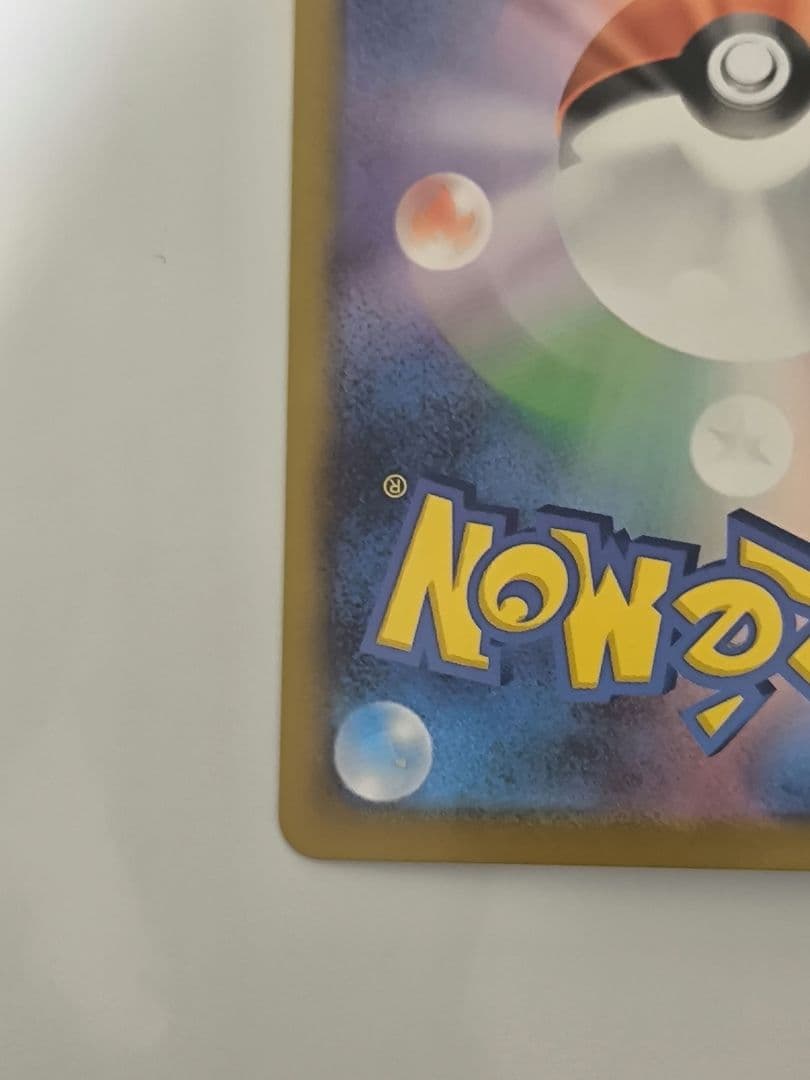 【週末までセール中】ピカチュウex SAR仕様 スタートデッキ100