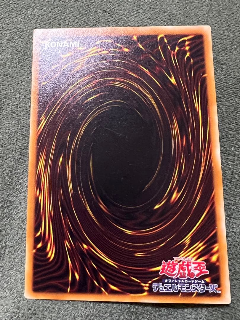 遊戯王　暗黒騎士ガイア　旧レリーフ　PH-52 アルティメットレア