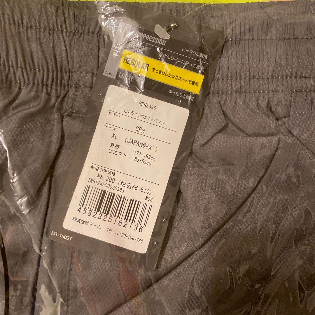 UA ライトウェイト フードジャケット&パンツ