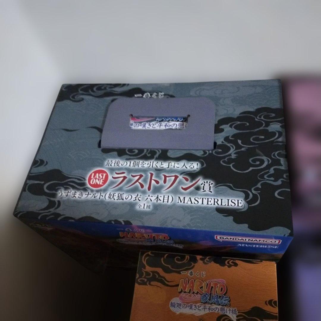 フィギュア コンプリートセット ラストワンABCDE賞 ナルト 一番くじ