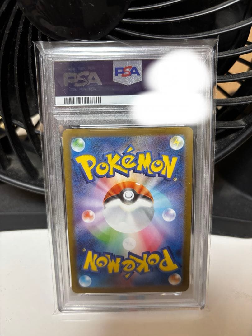 ゼクロム bwr psa10