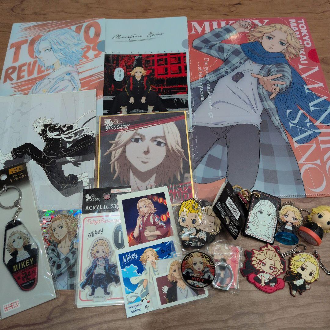 東京リベンジャーズ まとめ売り