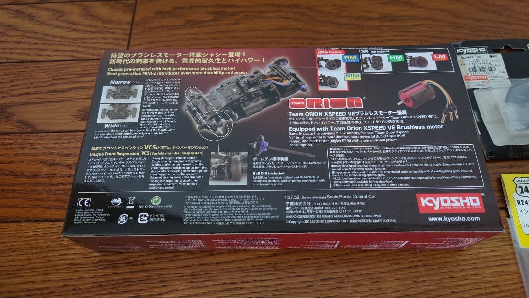 ★京商 ミニッツレーサー MR-03VE TXレスシャシーセット 50th