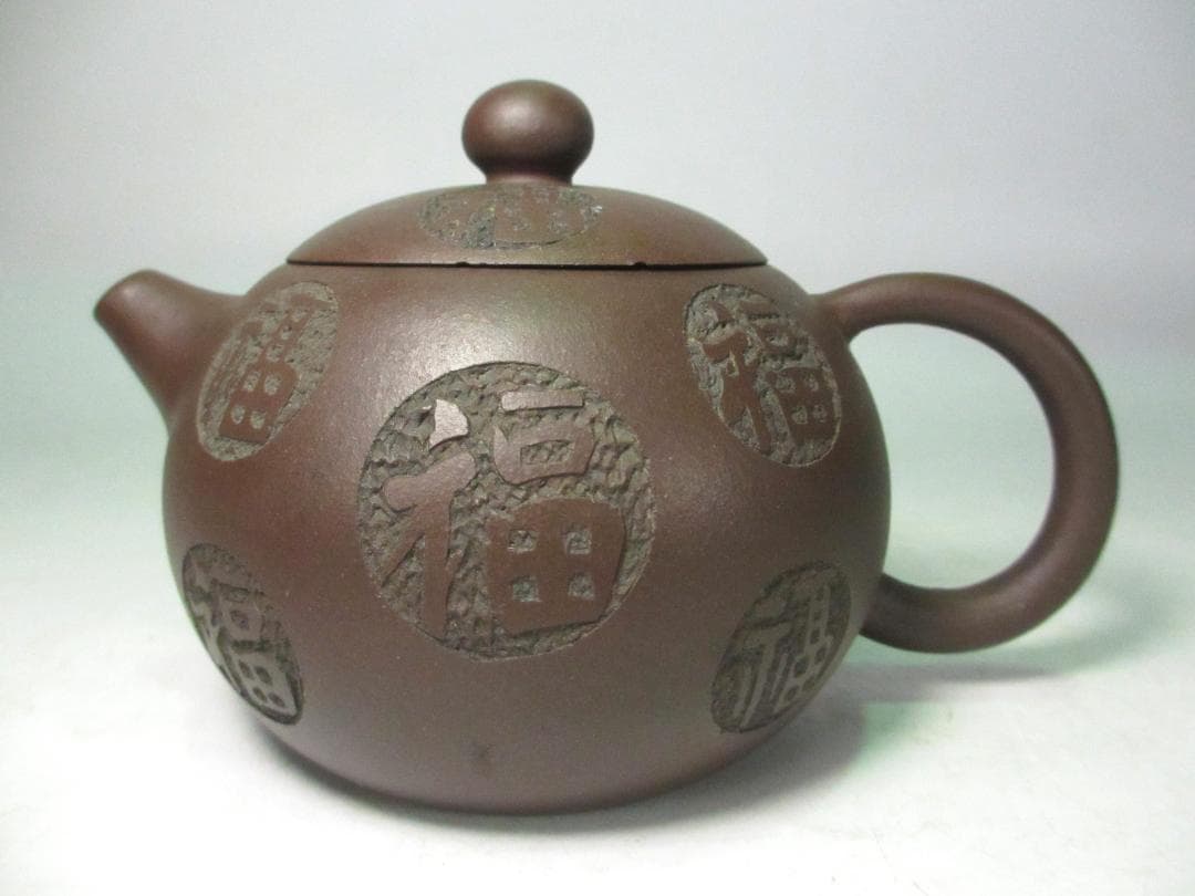 中国宜興　急須　紫砂壷　朱泥　梨地　名人美術大師　陳国良 作　茶器　煎茶道具