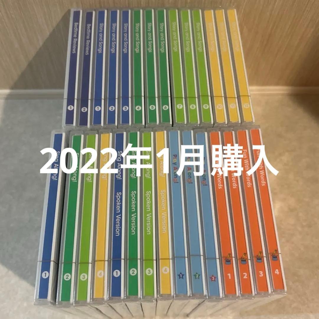 Disney World of English 英語学習CDセット 29枚