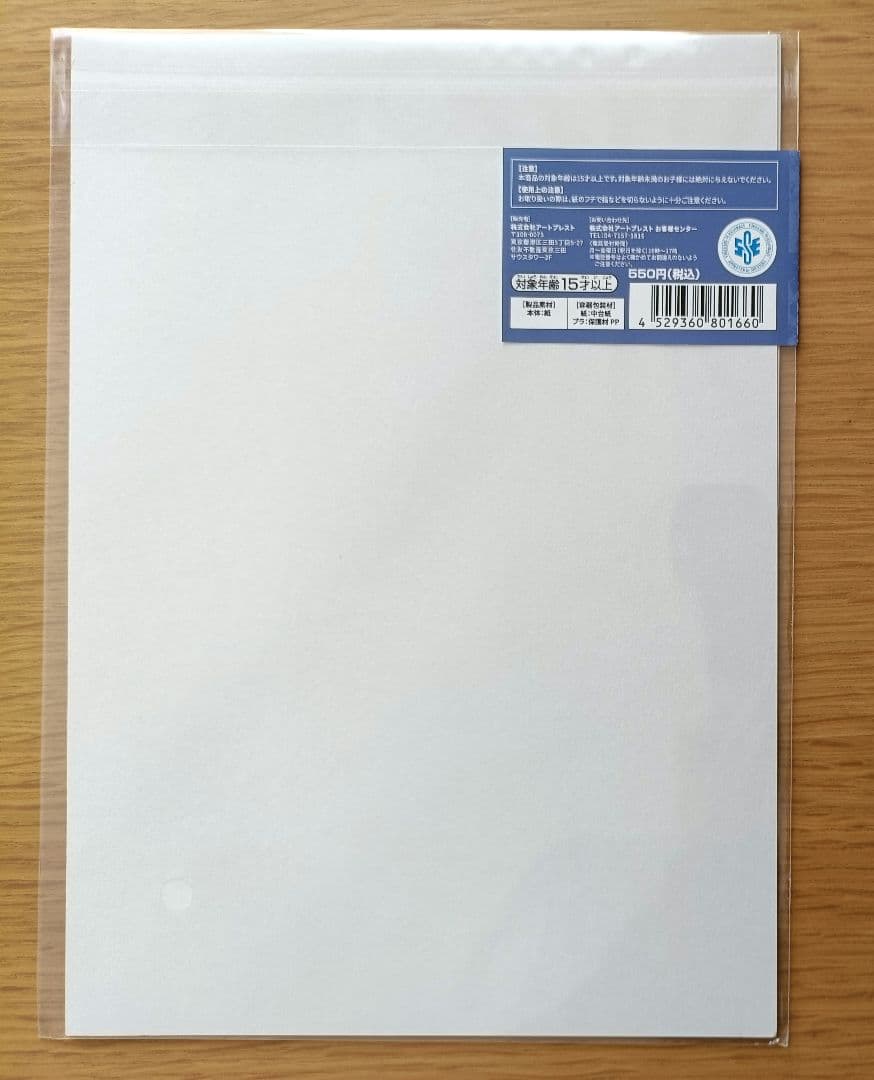 BASE SHOP ALL PAGES　ルフィ ギア2 ギア5　ベースショップ