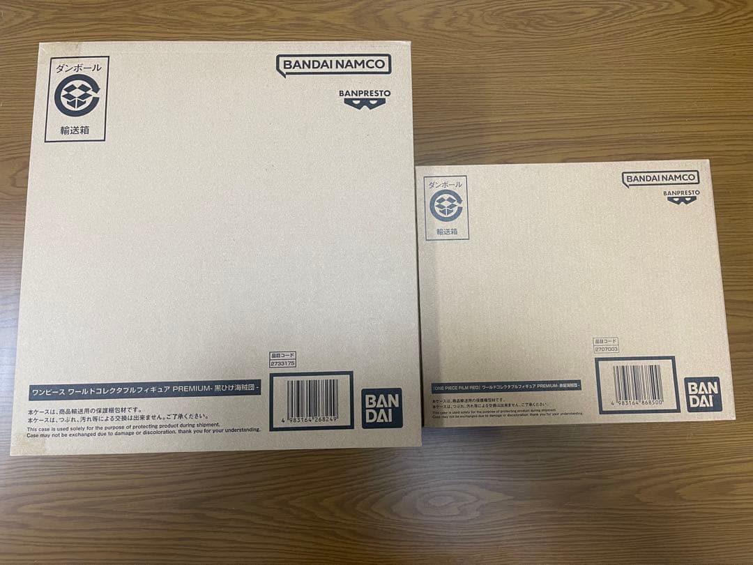 ワンピース ワールドコレクタブルフィギュア PREMIUM