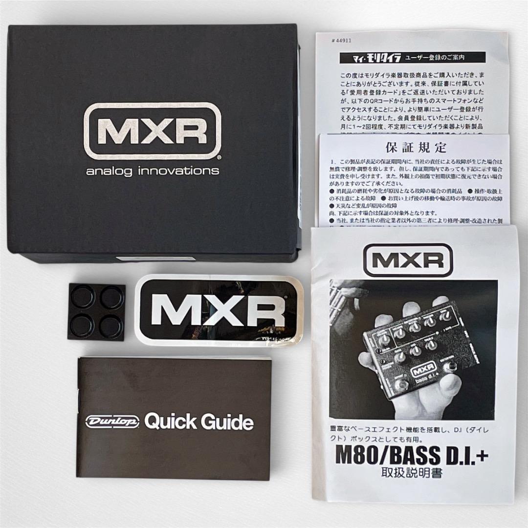 MXR M80 Bass D.I.+ 定番ベースプリアンプ 箱付 足踏みなし