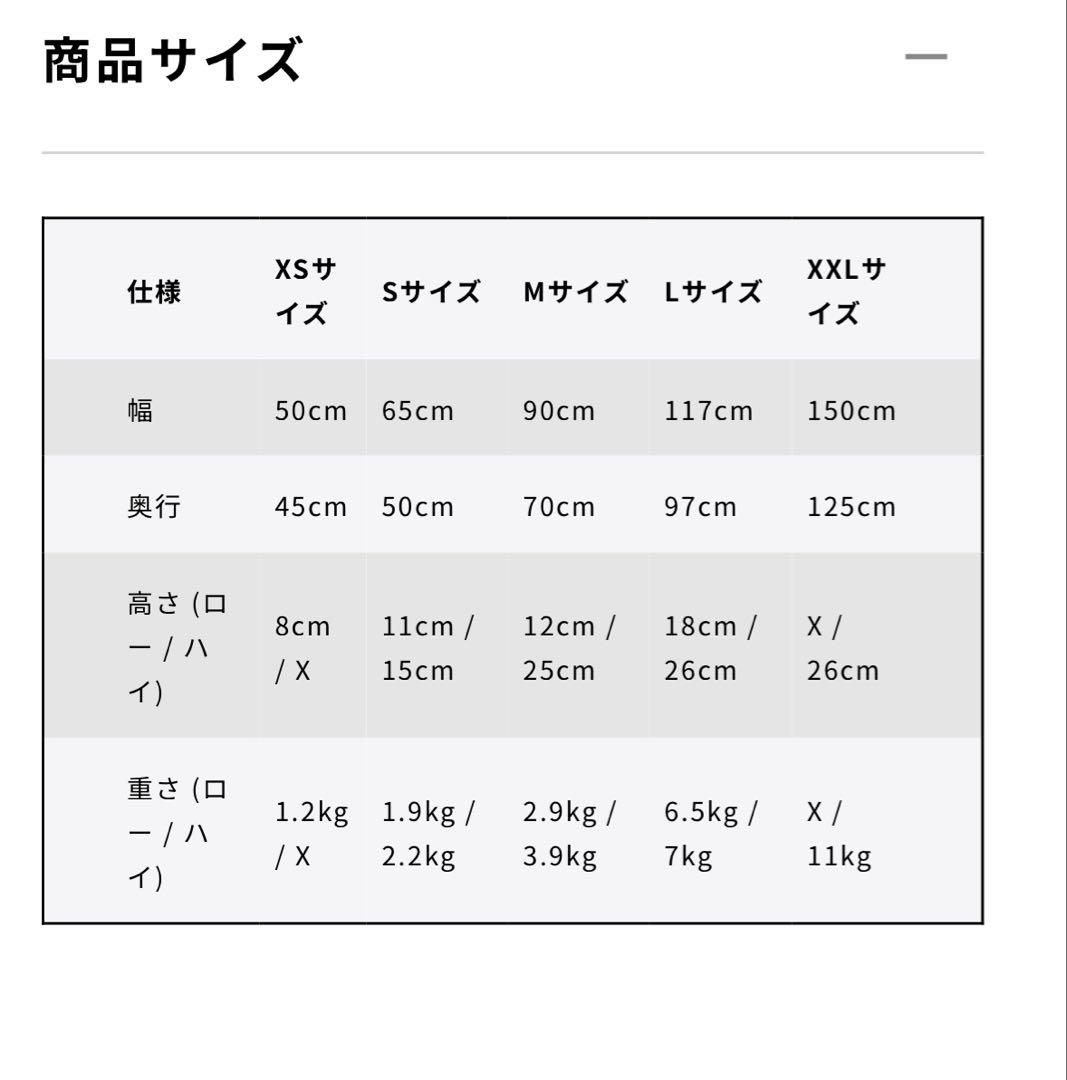 【新品、未使用】アンビエント　犬ペットラウンジ