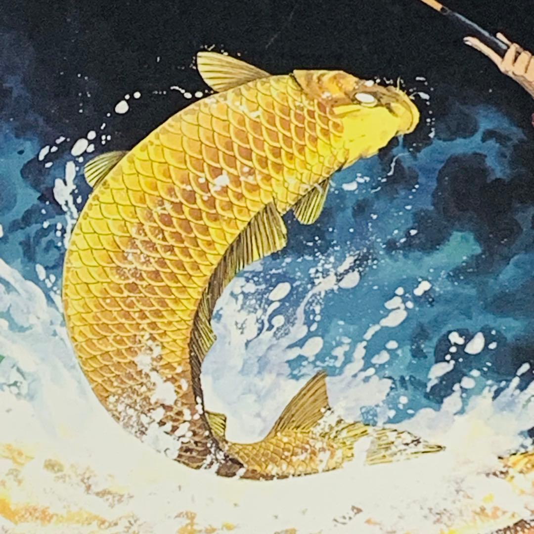 釣りキチ三平 矢口高雄 複製原画 B4サイズ 額付き 黄金の鯉