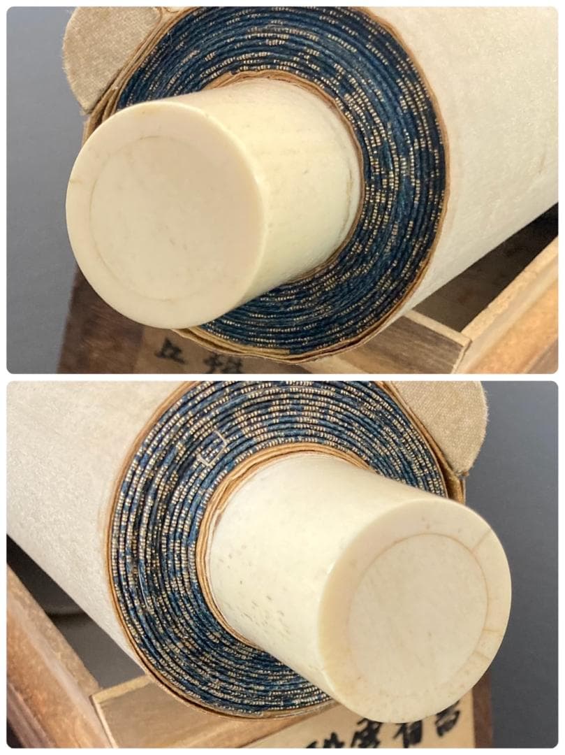 天狗党 首領／武田耕雲斎(如雲) 掛軸 紙本 箱書き ＊