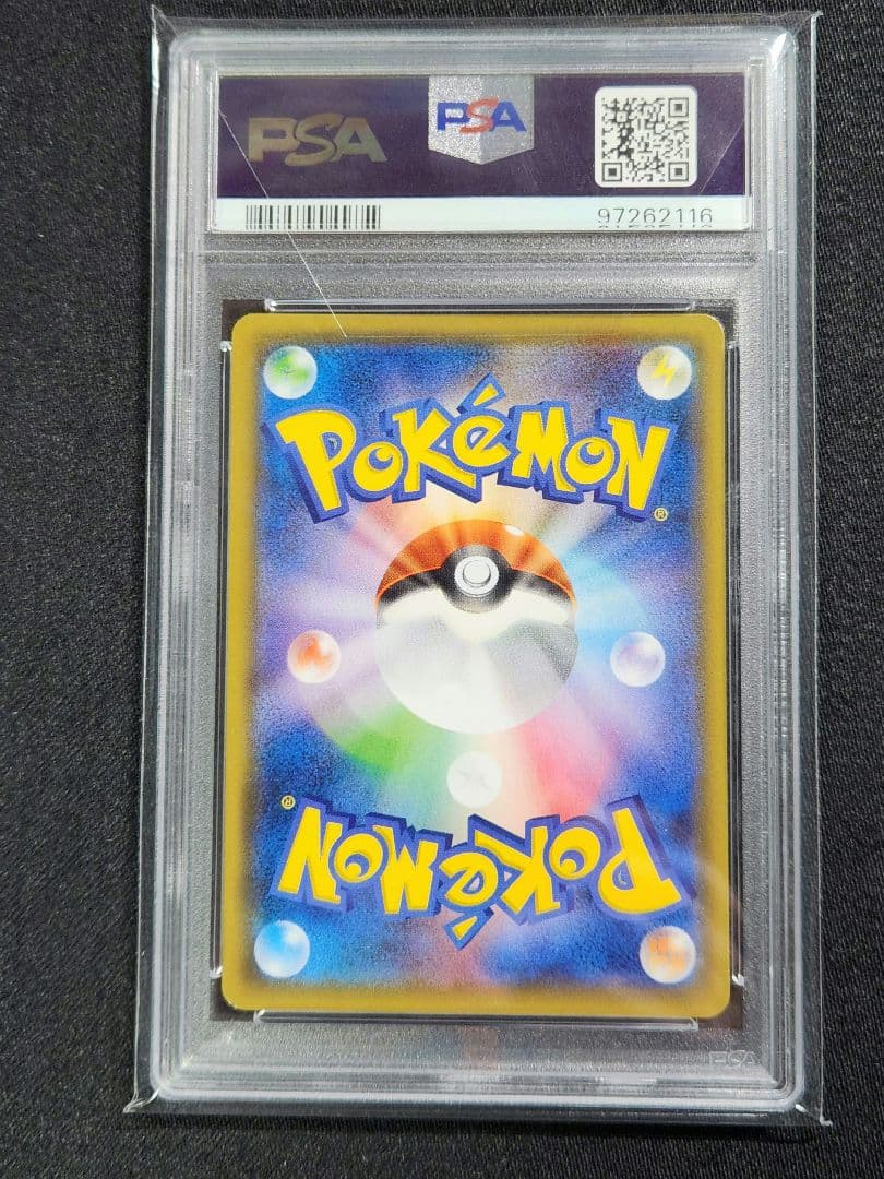 名探偵ピカチュウ　PSA10 　339/SM-P