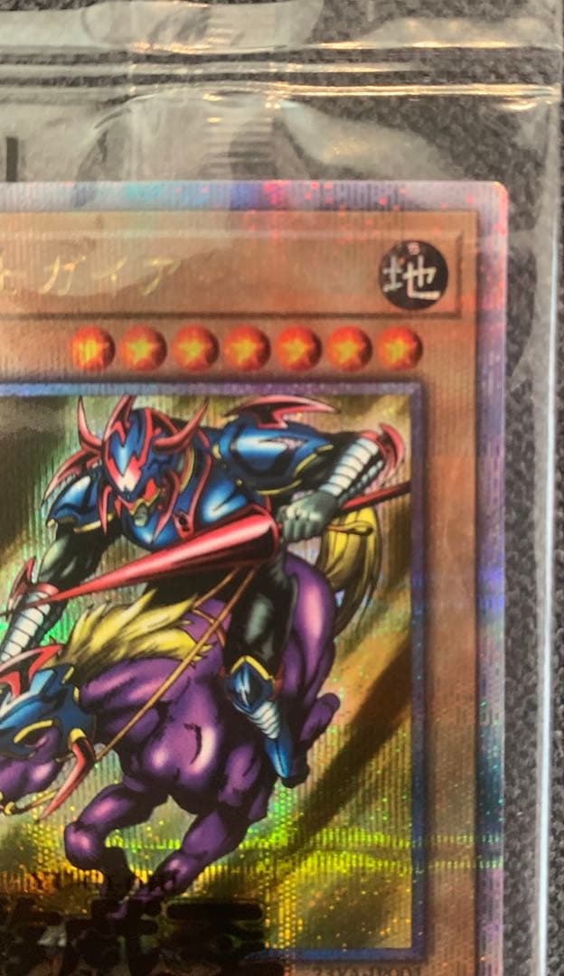 暗黒騎士ガイア　25th YACS限定　QCレア　未開封