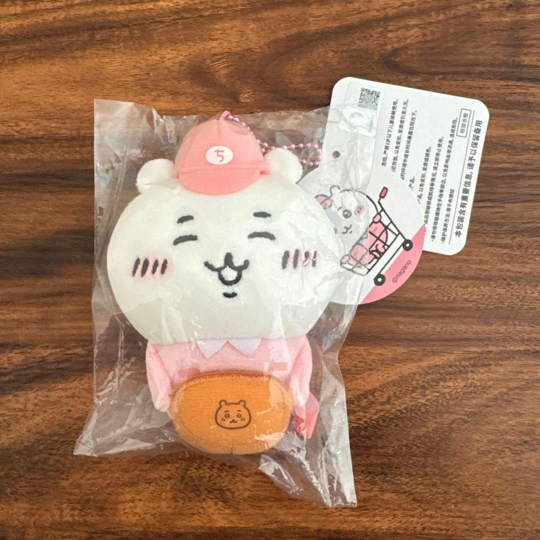 【即日発送】ちいかわ 働くスタッフさんマスコット3点セット①ハチワレ うさぎ