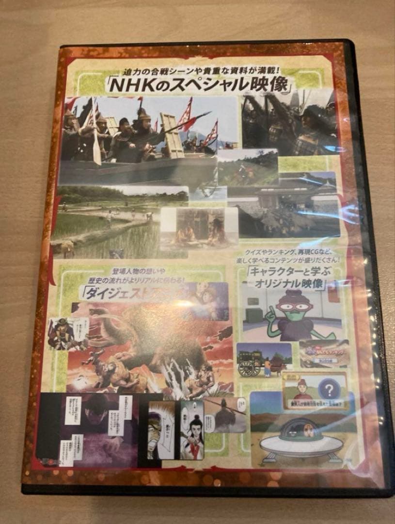 【DVD】日本の歴史 学研 GAKKENまんが　※本は付属しません