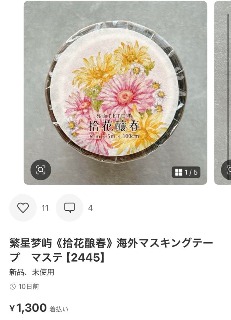 ◆marutan ꕤ︎︎ゆっくり断捨離中◆