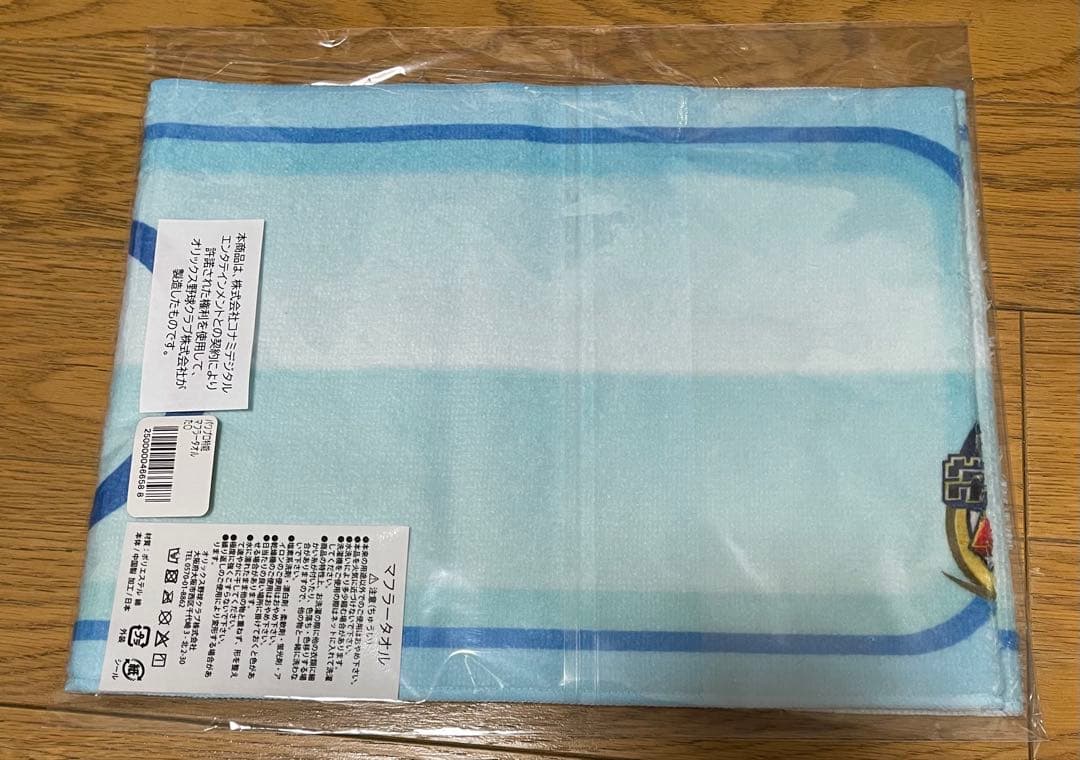 太田椋選手　オリックス パワプロくん コラボ た〇　タオル　トート　缶バッジ