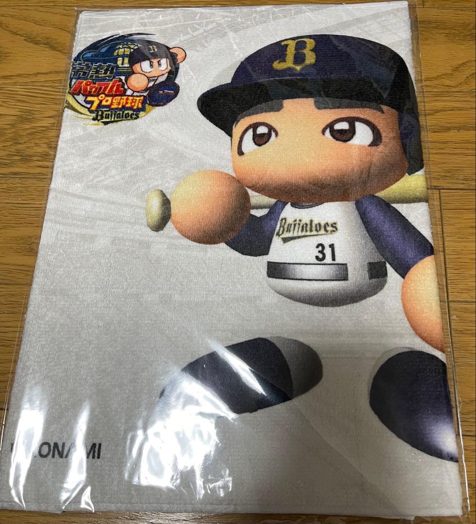 太田椋選手　オリックス パワプロくん コラボ た〇　タオル　トート　缶バッジ