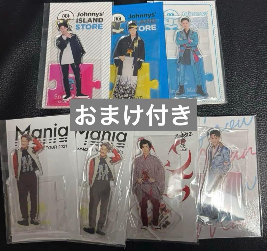 Man 岩本照 アクリルスタンド アクスタ