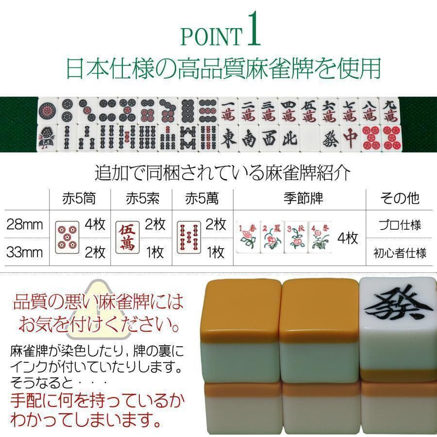 全自動麻雀卓 家庭用折りたたみ麻雀卓全自動卓 33mm マットブラックB2128