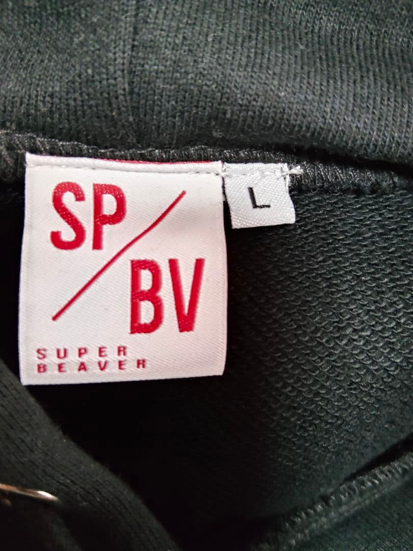 未使用品 SUPER BEAVER ビックシルエットパーカー 黒 Lサイズ