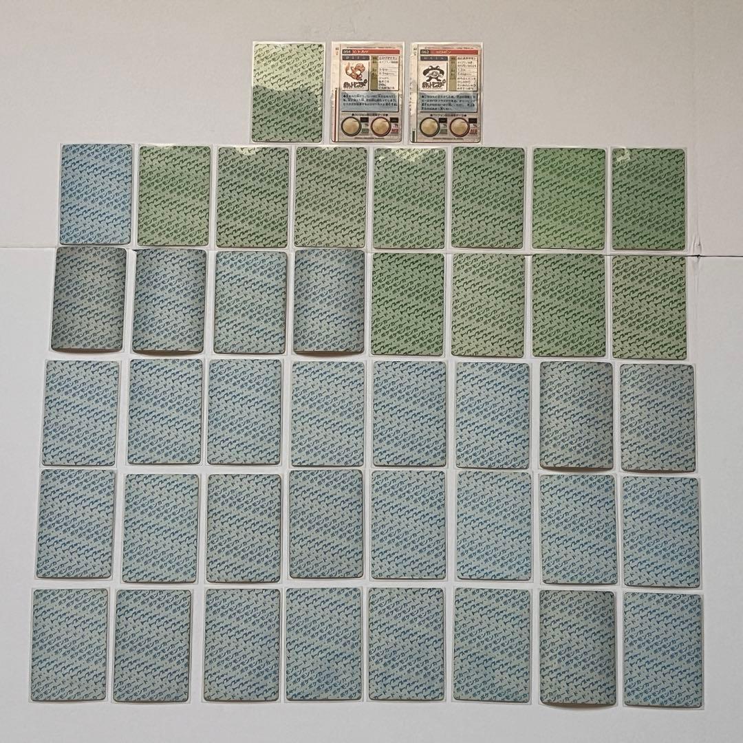 ポケモン トップサン カード 青 緑43枚 まとめ売り