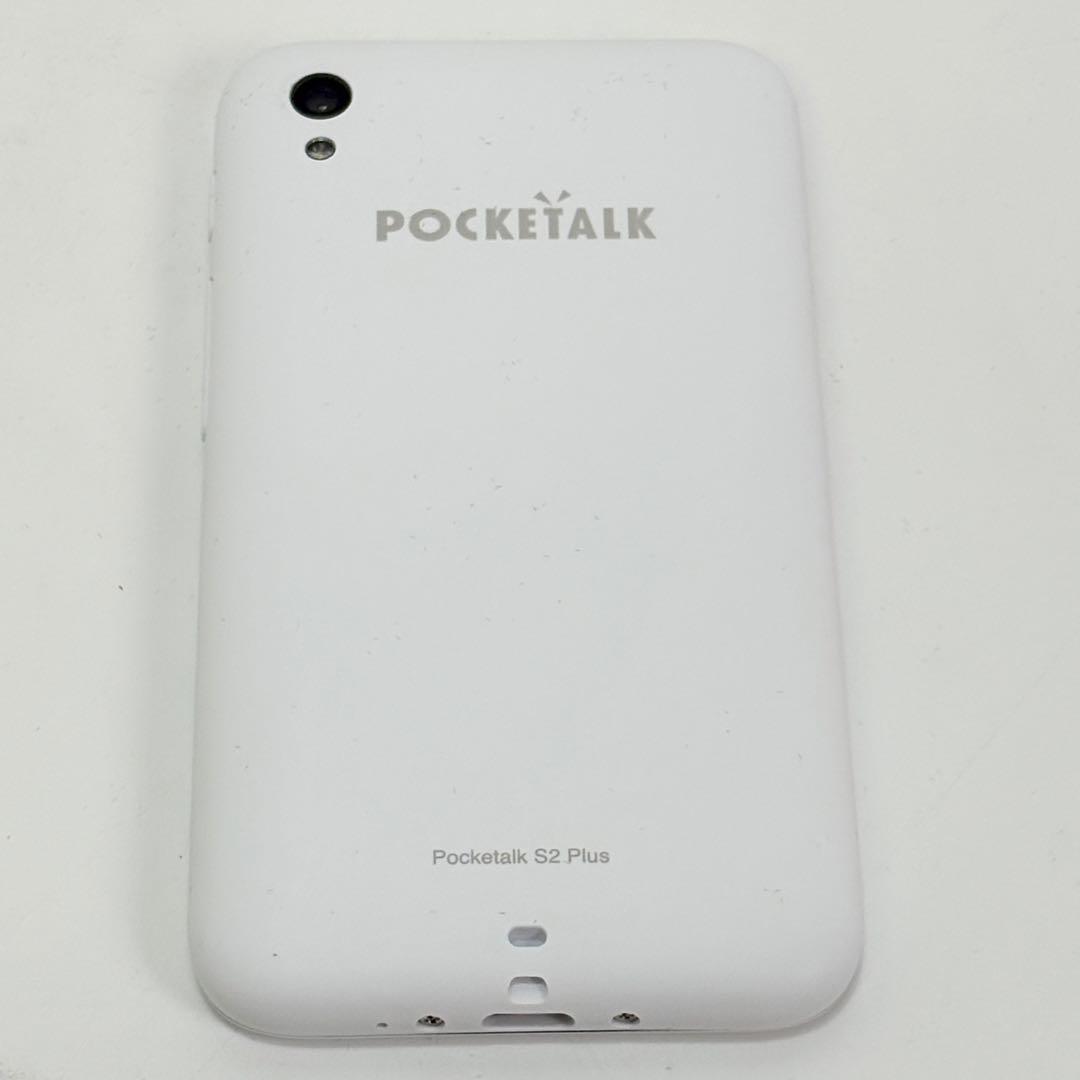 POCKETALK（ポケトーク）翻訳機 本体＋ACアダプタ＋USBケーブル 箱付