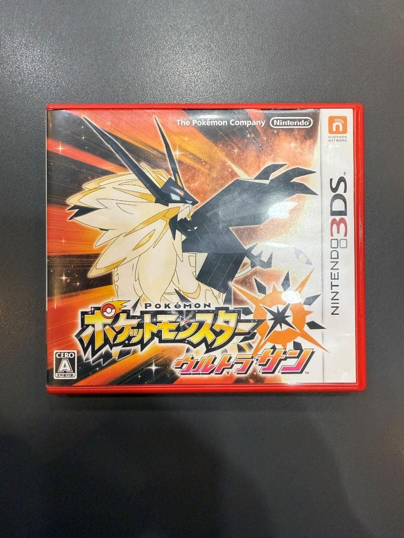 ニンテンドー3DS ポケットモンスター ウルトラサン ウルトラムーン 2本セット