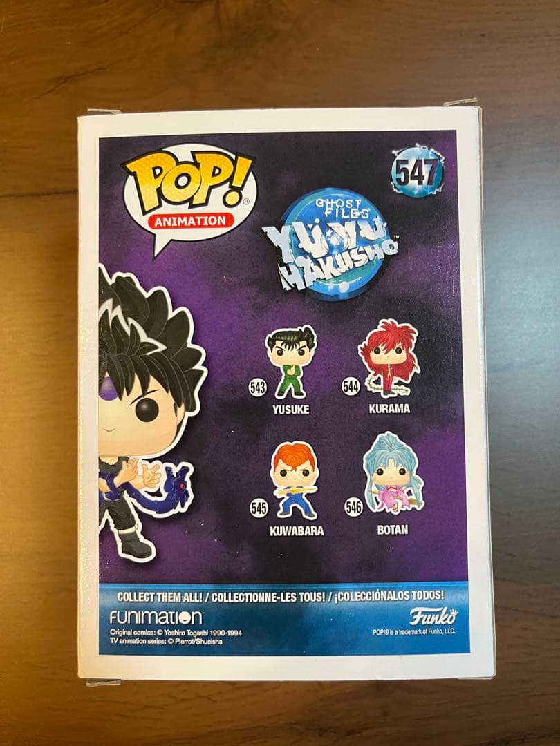 【幽☆遊☆白書】飛影 Funko Pop! フィギュア