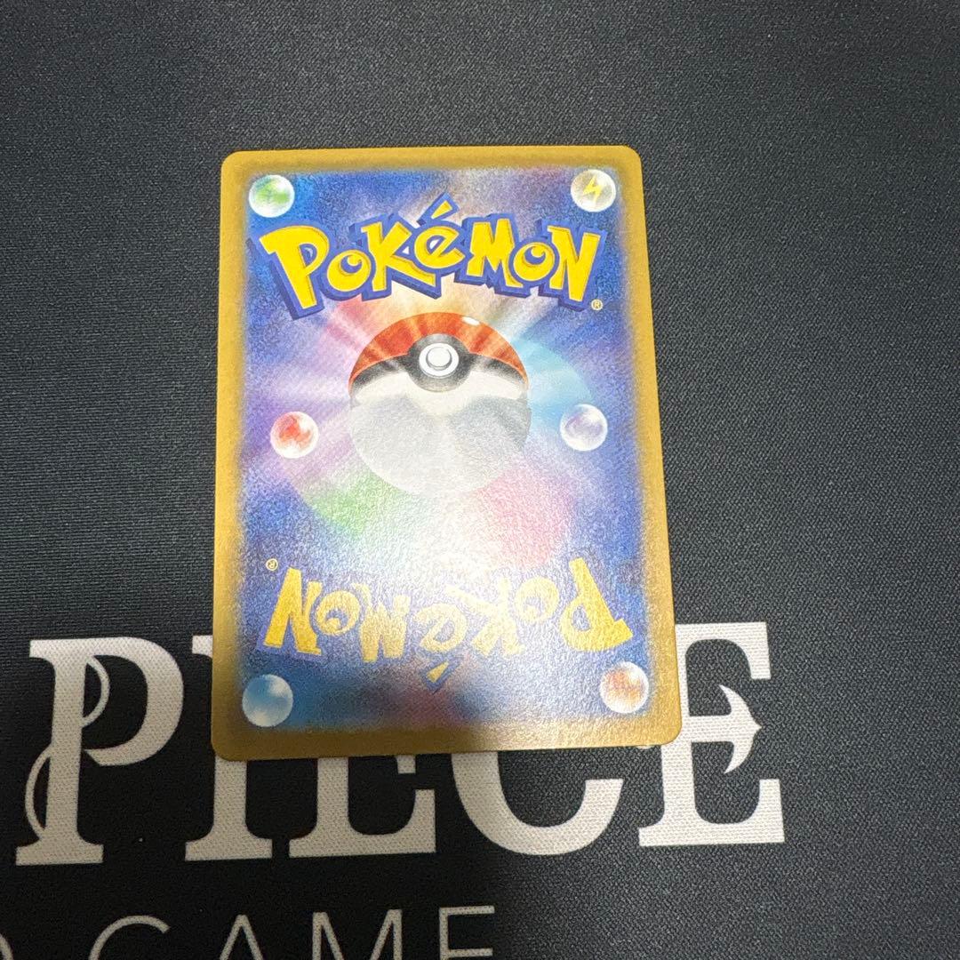 【極美品】ポケモンカード メイのはげまし SAR センタリング⭕️