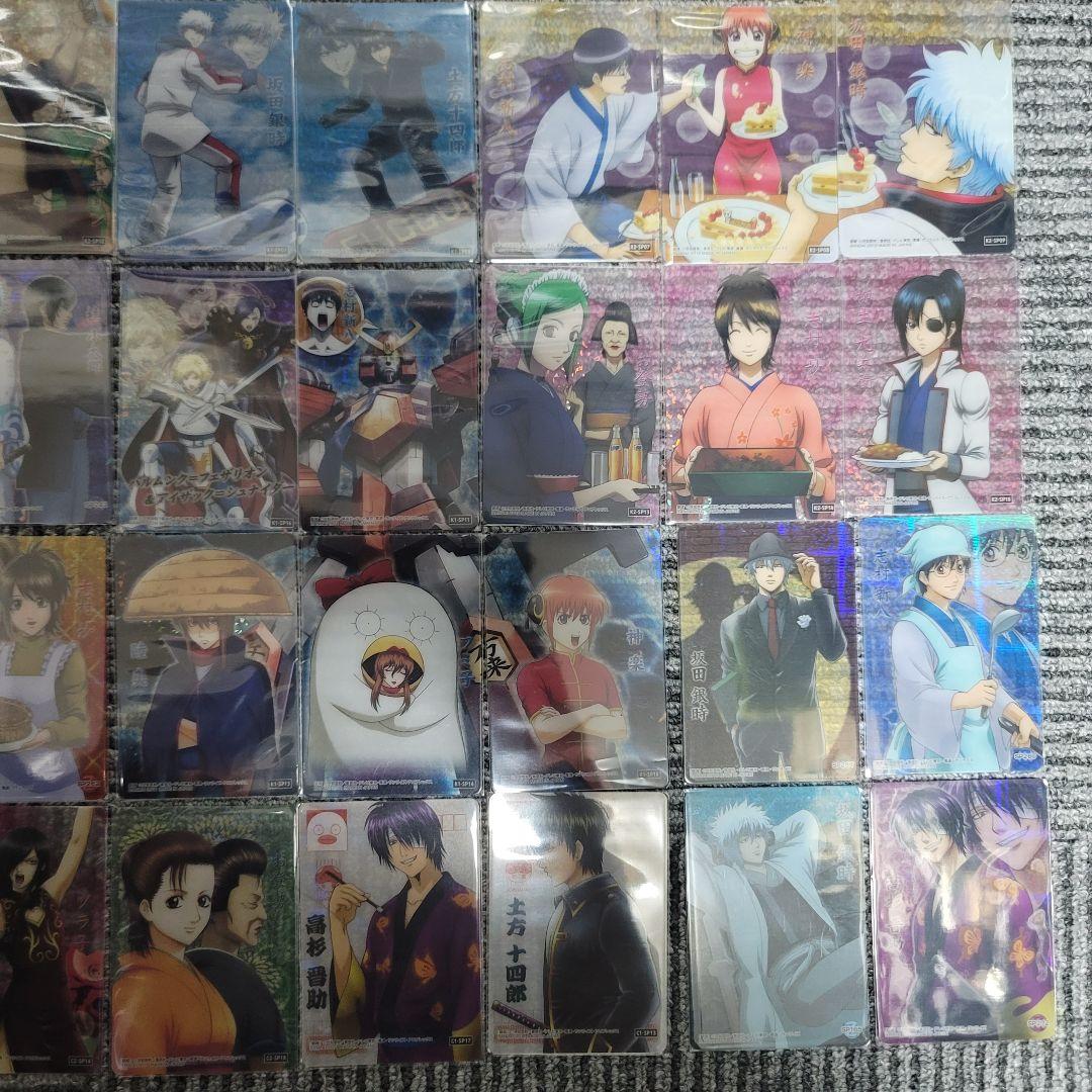 楽一番公式アカウント10　銀魂カークリアコレクションカードまとめ売り47枚