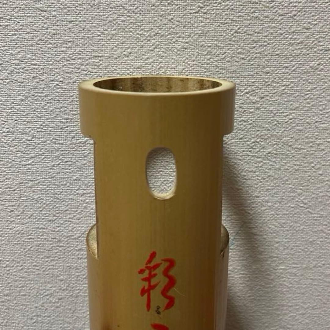 竹花入　大徳寺派文雅箱　茶道具懐石茶箱鵬雲斎坐忘斎淡々斎即中斎棗水指茶碗茶香合棗