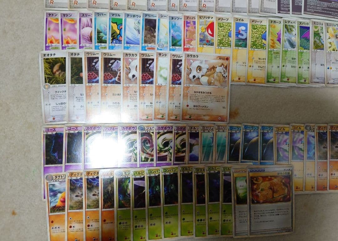 ポケモンカード　DP　ロケット団の逆襲　ロストリンク　ゴース　ヤドン　ニャース