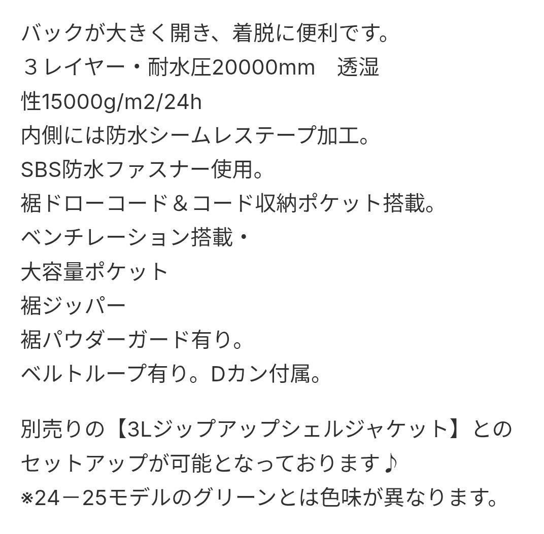 タオテック　taotec スノーボードウェア　ビブパンツ　ピンク　Ｓ